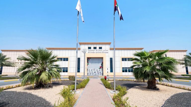 Emirates National School Sharjah